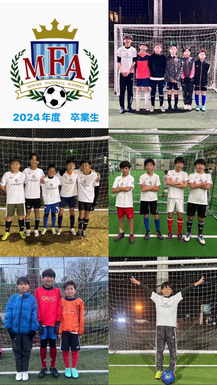 【確認】2023年度の活動は無事終了となりました。